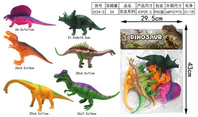 恐龙（6PCS） - OBL952239