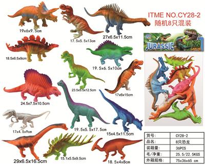 恐龙（8PCS) - OBL952241