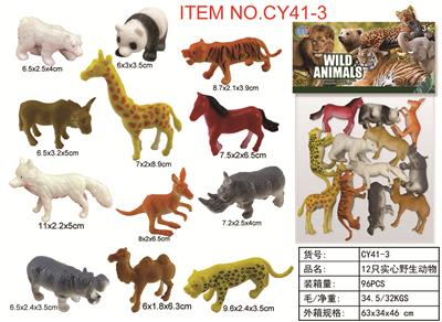 实心野生动物(12PCS) - OBL952243
