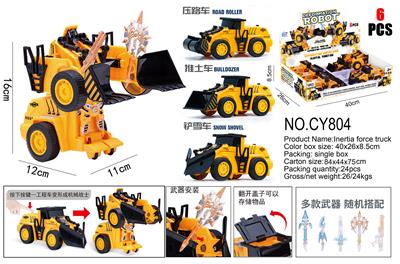 变形工程车（8PCS） - OBL952252