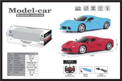 1:16四通遥控车裂纹法拉
利LaFerrari包电 - OBL952268