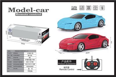 1:16    四通遥控车裂纹
宝马i8不包电 - OBL952279