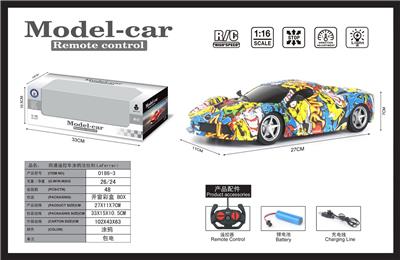 1:16四通遥控车涂鸦法拉
利LaFerrari包电 - OBL952286