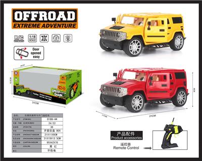 仿真悍马开门遥控车带枪
形遥控器不包电 - OBL952293