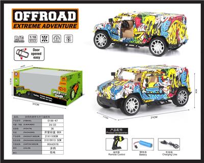 涂鸦悍马开门遥控车带枪
形遥控器包电 - OBL952296