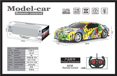 1:16   四通遥控车涂鸦宝
马i8不包电 - OBL952311