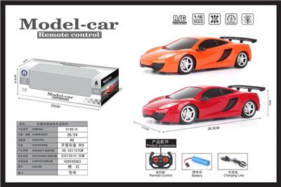 1:16 仿真四通遥控车迈凯
伦12C包电 - OBL952312