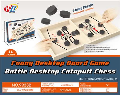 Game classes / chess - OBL952326