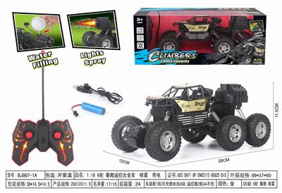 1:16 6轮 攀爬遥控合金车  喷雾    带电 - OBL952392