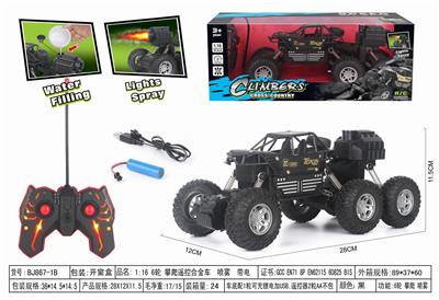 1:16 6轮 攀爬遥控合金车  喷雾  带电 - OBL952394
