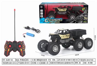 1:16 6轮 攀爬遥控合金车  卡车  带电 - OBL952404