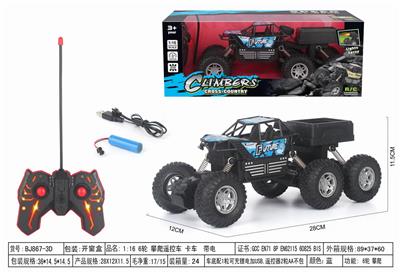 1:16 6轮 攀爬遥控车 卡车  带电 - OBL952410