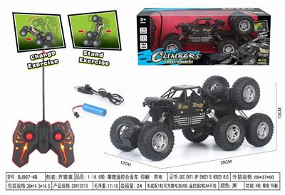1:16 8轮 攀爬遥控合金车     带电 - OBL952414