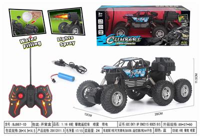 1:16 6轮 攀爬遥控车 喷雾  带电 - OBL952422