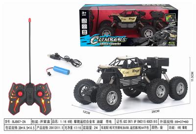 1:16 6轮 攀爬遥控合金车 油罐  带电 - OBL952424