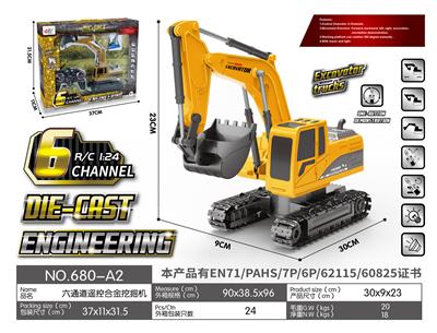 6通合金遥控挖掘机
（灯光音乐）（包电） - OBL952430