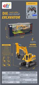 6通道合金工程遥控挖掘机（包电） - OBL952433