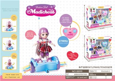 益智遥控早教平衡车娃娃 - OBL952434