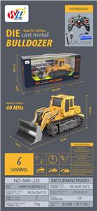 6通道合金工程遥控推土车（包电） - OBL952435