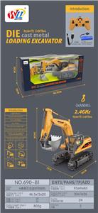 8通道合金工程遥控挖掘机（包电） - OBL952438