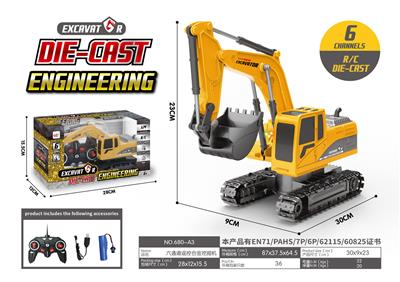 6通道合金遥控挖掘机
（灯光音乐）（包电） - OBL952439