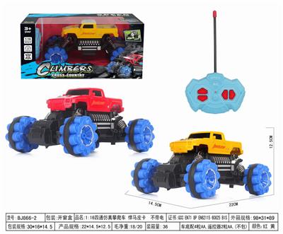 1:16四通仿真攀爬车 悍马皮卡  不带电 - OBL952466