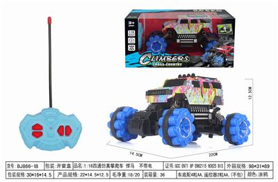 1:16四通仿真攀爬车 悍马  不带电 - OBL952471