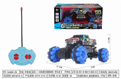 1:16四通仿真攀爬车 悍马皮卡  不带电 - OBL952472