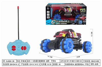 1:16四通仿真攀爬车 道奇  不带电 - OBL952473