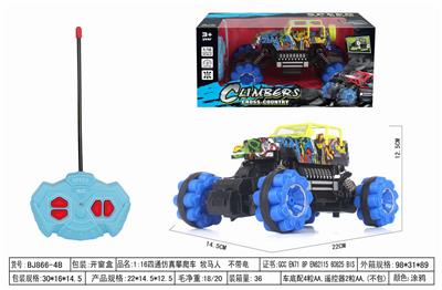 1:16四通仿真攀爬车 牧马人  不带电 - OBL952474