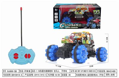 1:16四通仿真攀爬车 牧马人 不带电 - OBL952475