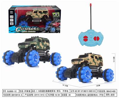 1:16四通仿真攀爬军车 悍马  不带电 - OBL952477