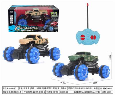 1:16四通仿真攀爬军车 悍马皮卡  不带电 - OBL952478