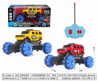 1:16四通仿真攀爬赛车 悍马  不带电 - OBL952483