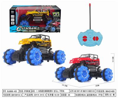 1:16四通仿真攀爬赛车 牧马人  不带电 - OBL952486