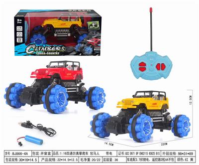 1:16四通仿真攀爬车 牧马人  带电 - OBL952495