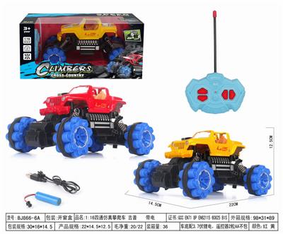 1:16四通仿真攀爬车 吉普  带电 - OBL952497