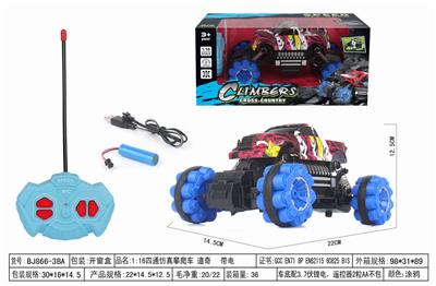 1:16四通仿真攀爬车 道奇  带电 - OBL952500