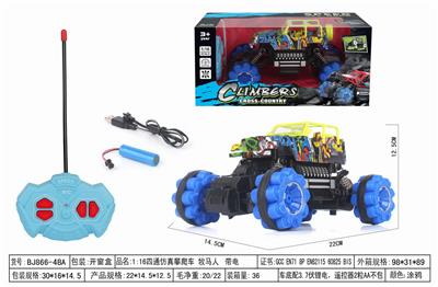 1:16四通仿真攀爬车 牧马人  带电 - OBL952501