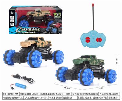 1:16四通仿真攀爬军车 悍马皮卡  带电 - OBL952505