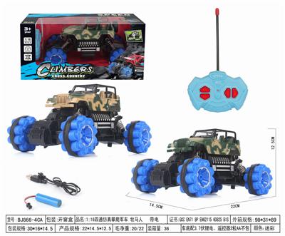 1:16四通仿真攀爬军车 牧马人  带电 - OBL952507