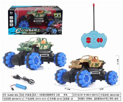 1:16四通仿真攀爬军车 吉普  带电 - OBL952509
