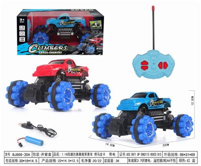 1:16四通仿真攀爬赛车 道奇  带电 - OBL952512