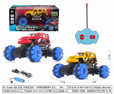 1:16四通仿真攀爬赛车 牧马人 带电 - OBL952515