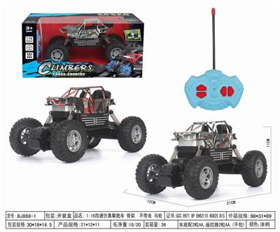 1:16四通仿真攀爬车 骨架  不带电 乌轮 带闪灯 - OBL952519