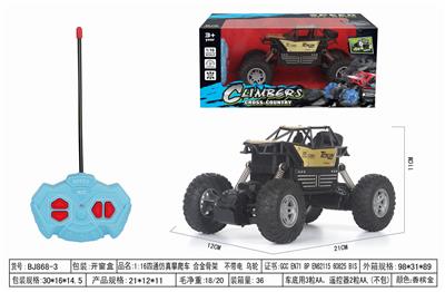 1:16四通仿真攀爬车 合金骨架  不带电 乌轮 带闪灯 - OBL952521