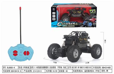 1:16四通仿真攀爬车 合金骨架  不带电 色轮 带闪灯 - OBL952522