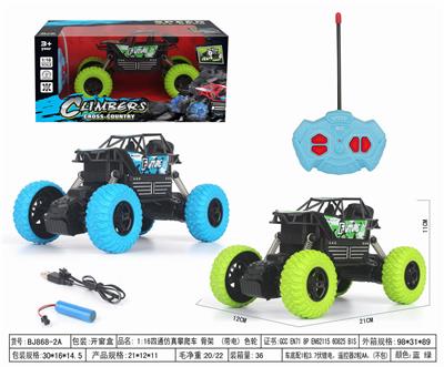 1:16四通仿真攀爬车 骨架  带电 色轮 带闪灯 - OBL952524