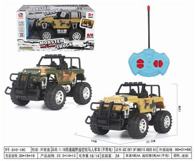 1:16四通越野遥控车 牧马人军车 不带电 俄文 - OBL952558