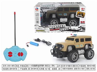 1:16四通越野遥控军警车 路虎卫士 带电 - OBL952586